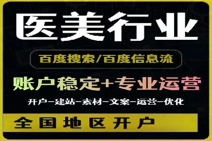 SEM竞价案例教学，实战经验分享
